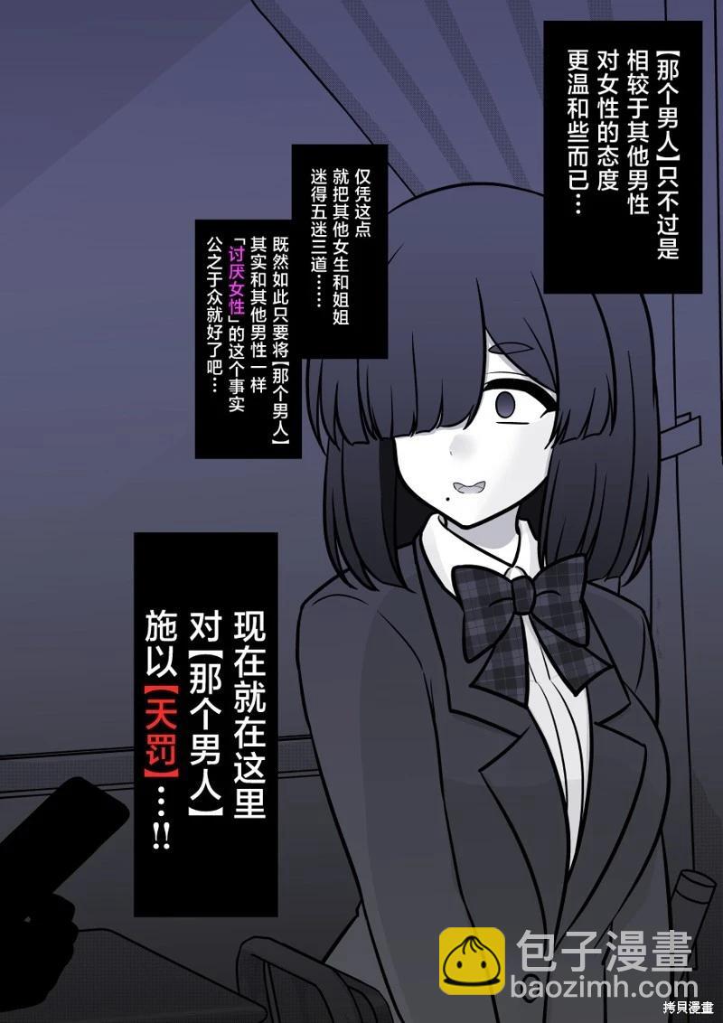 第165话5