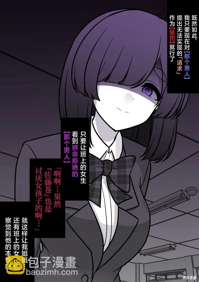 第166话2