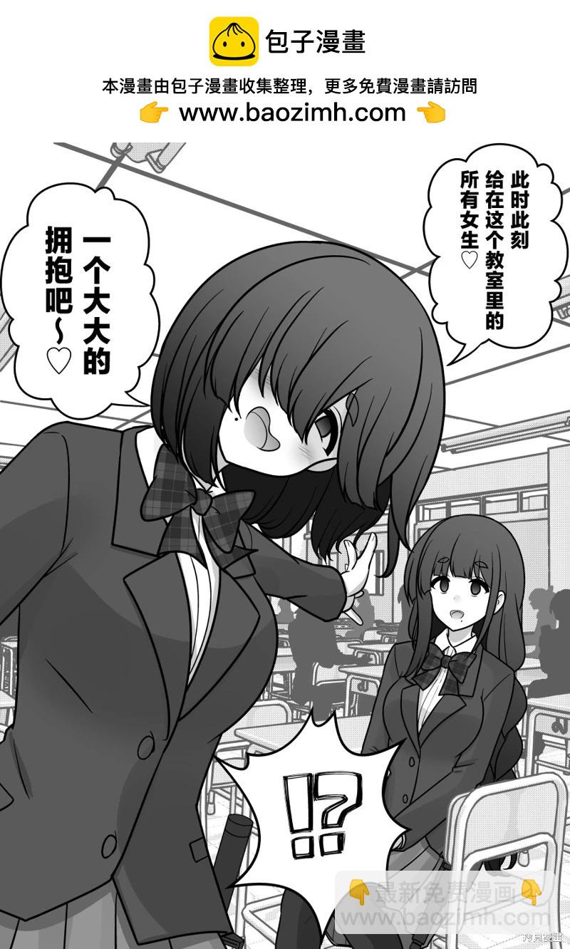 第166话5