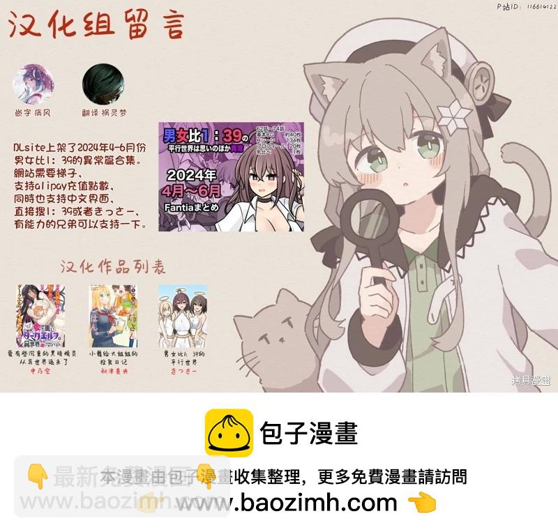 第166话6