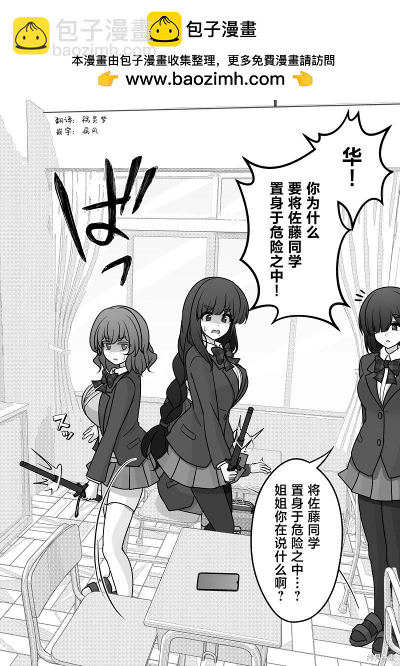 第167话1