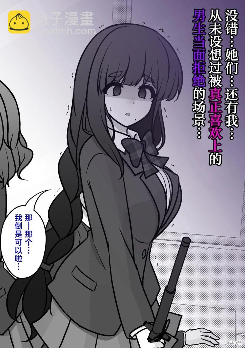 第167话10
