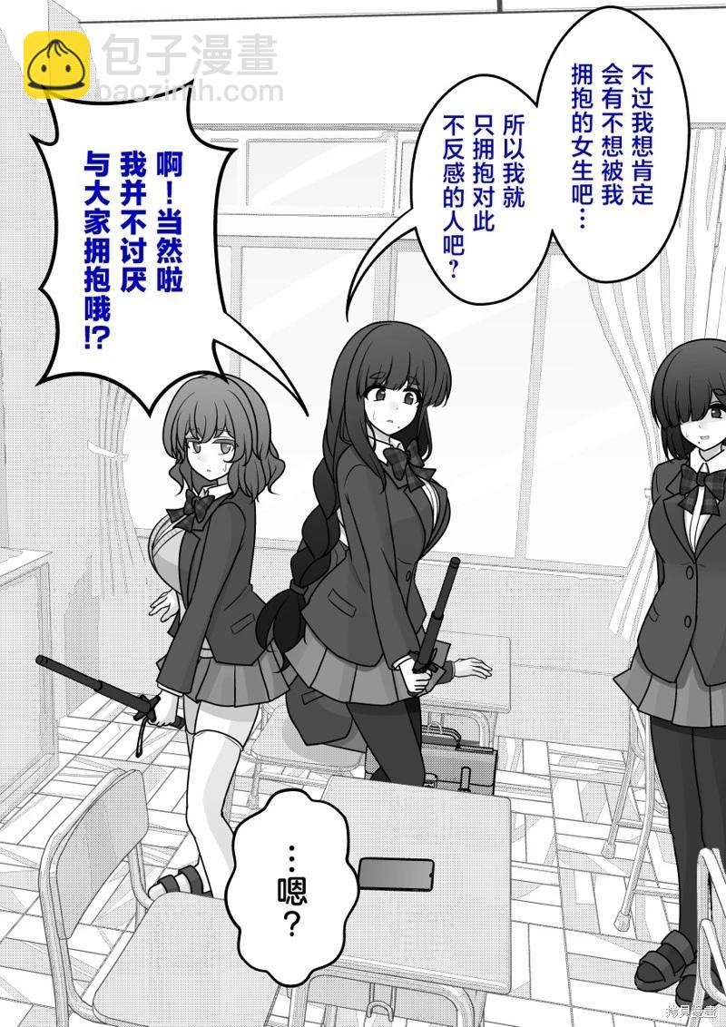 第167话11