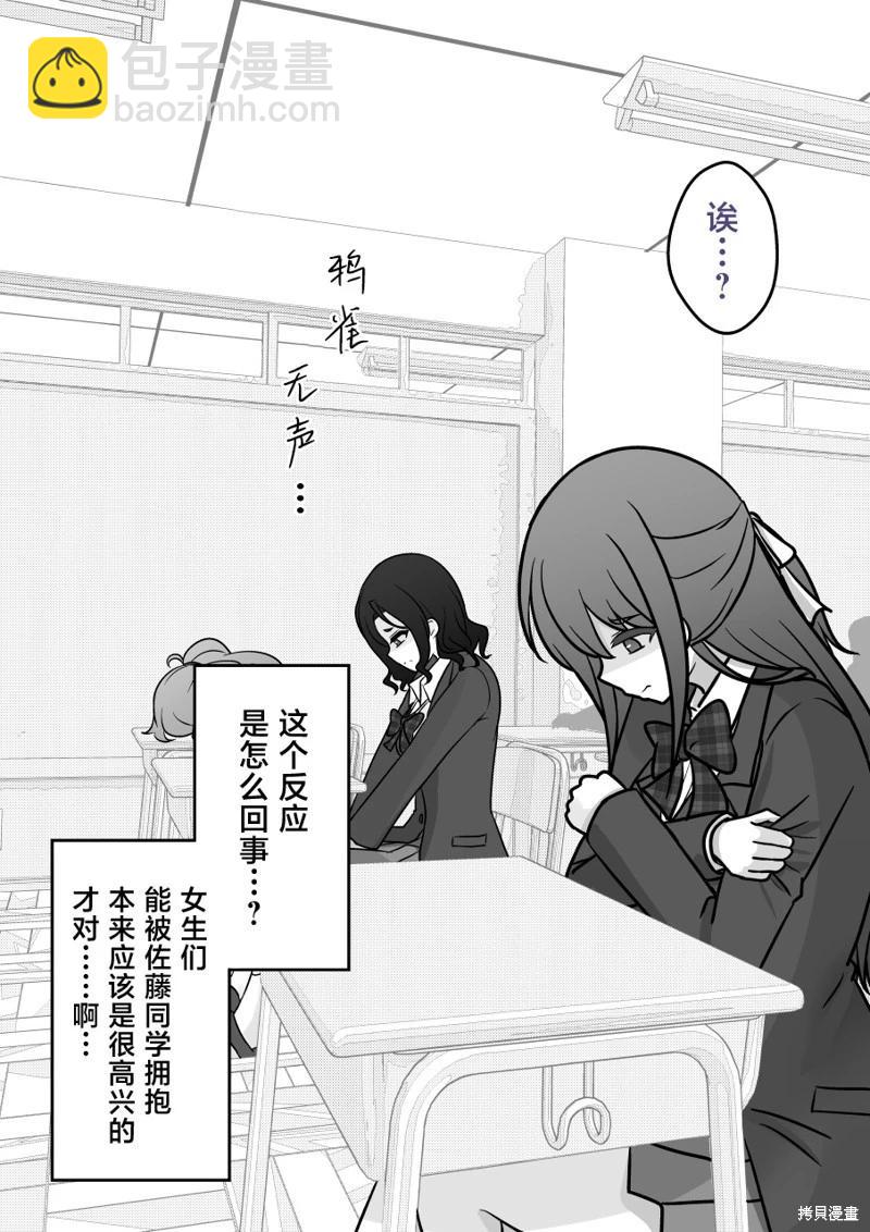第167话2