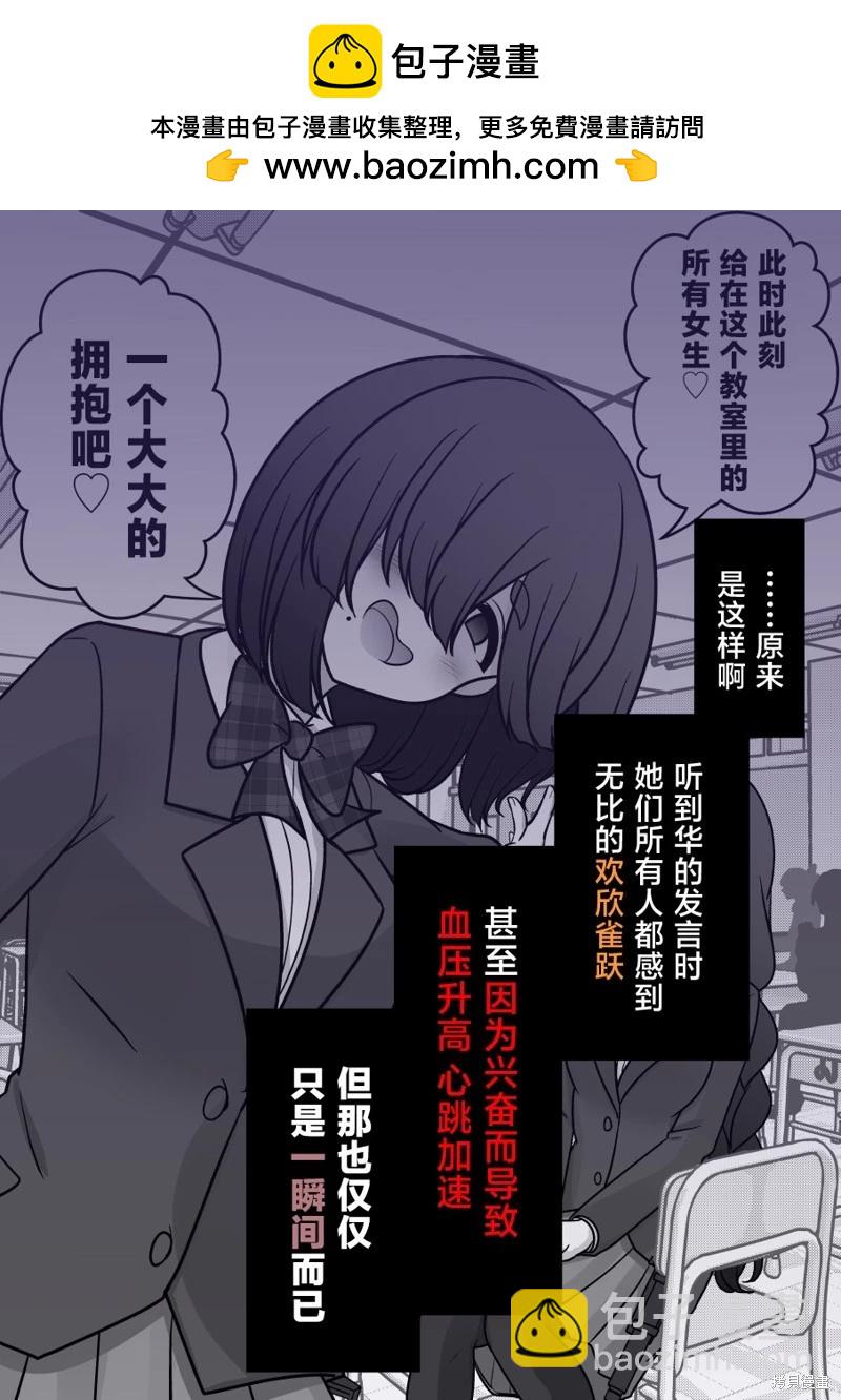第167话3