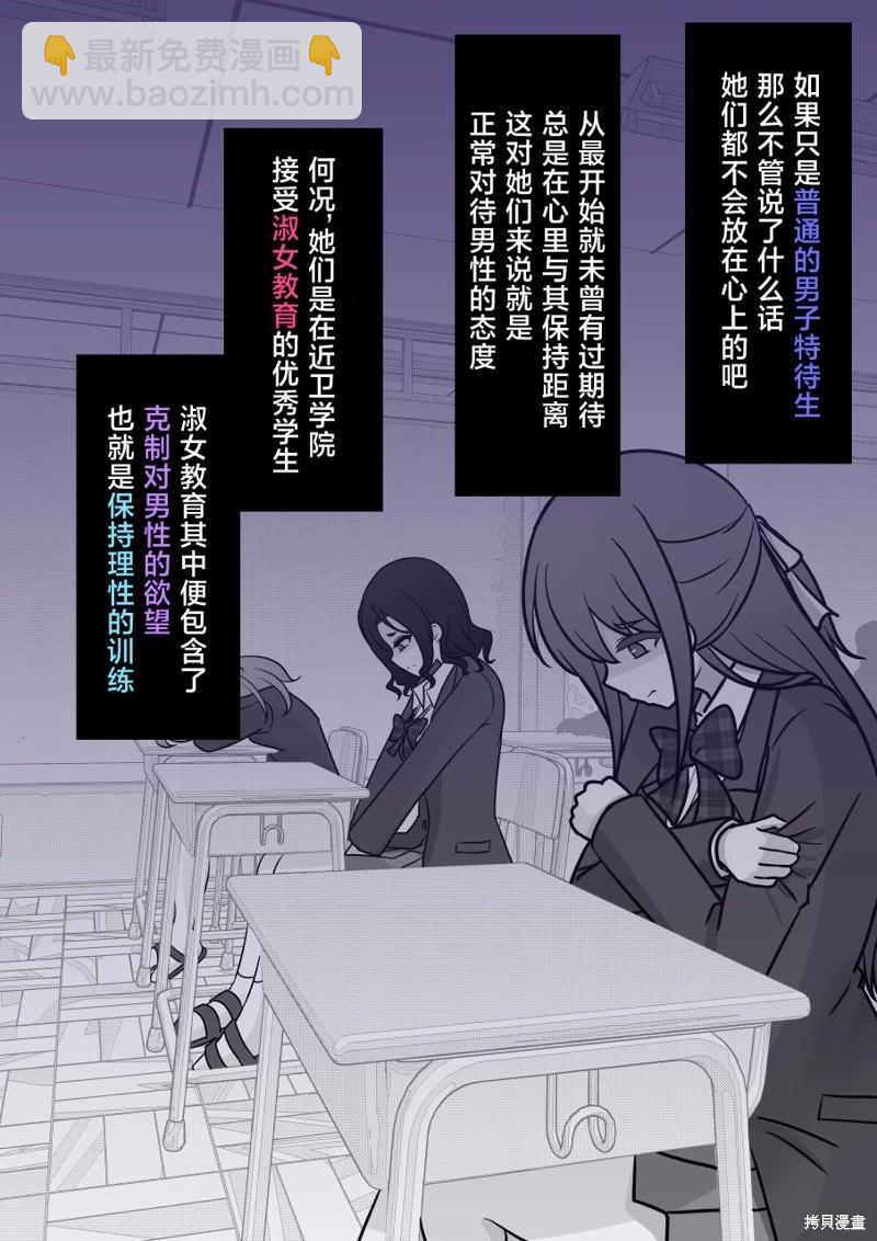 第167话5