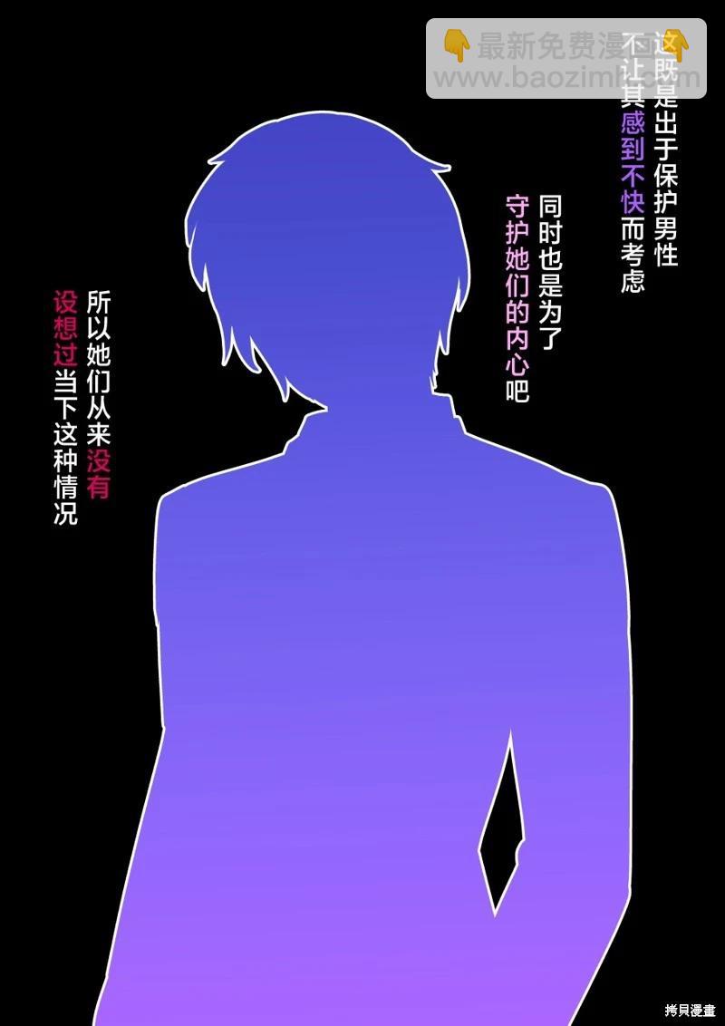 第167话7