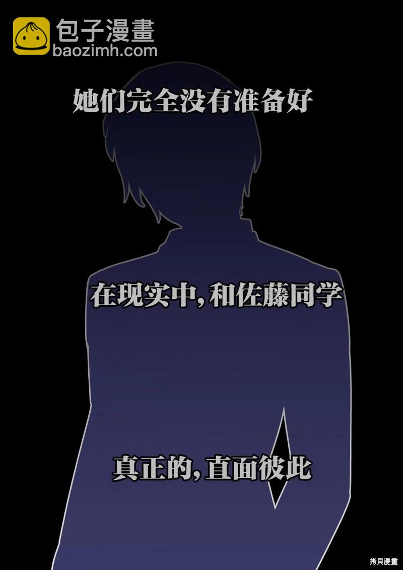 第167话8