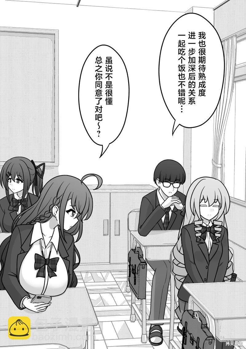 第168话2
