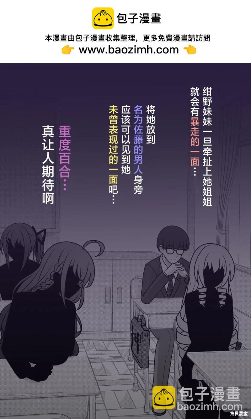 第168话3
