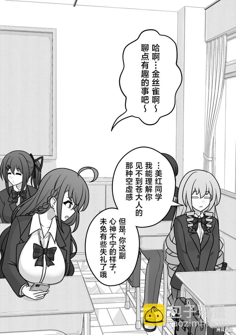 第168话4