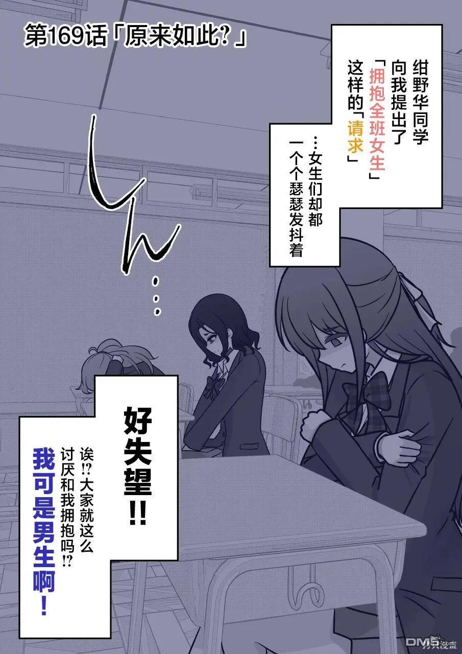 第169话0