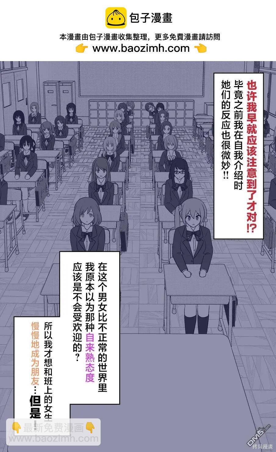 第169话1
