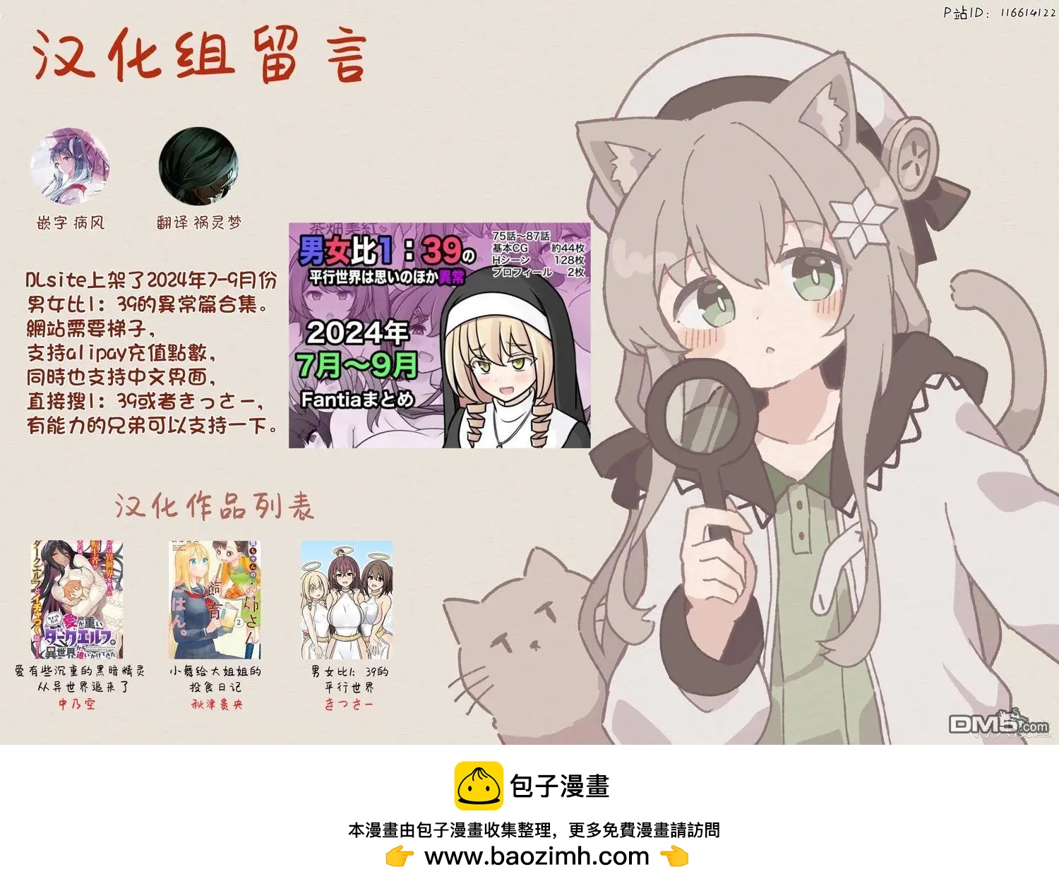 第169话10