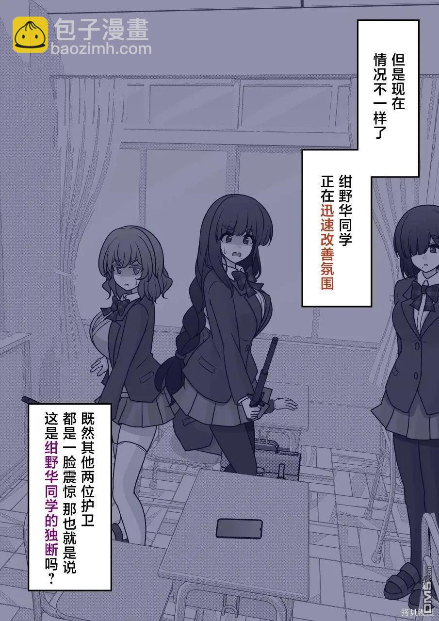 第169话2
