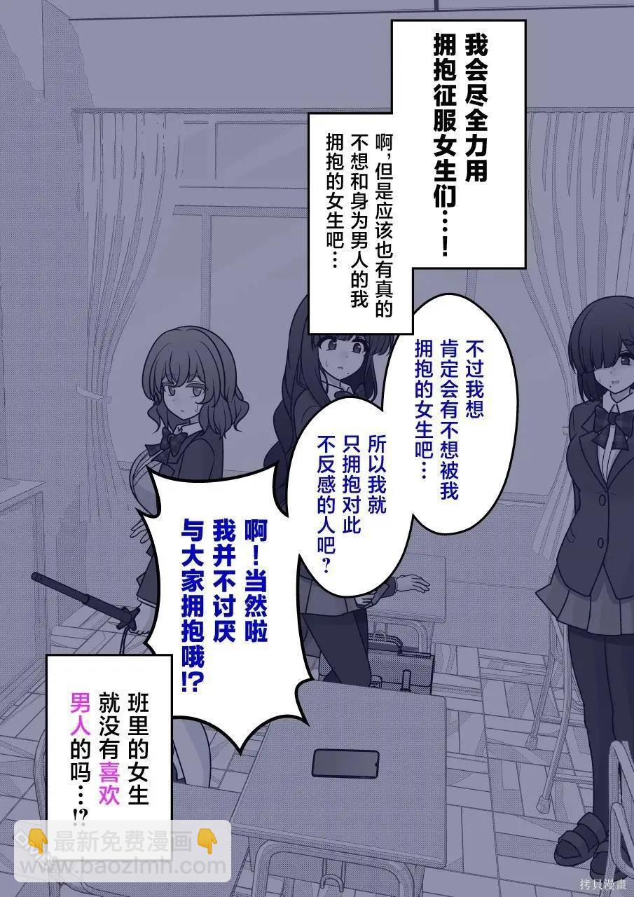 第169话6