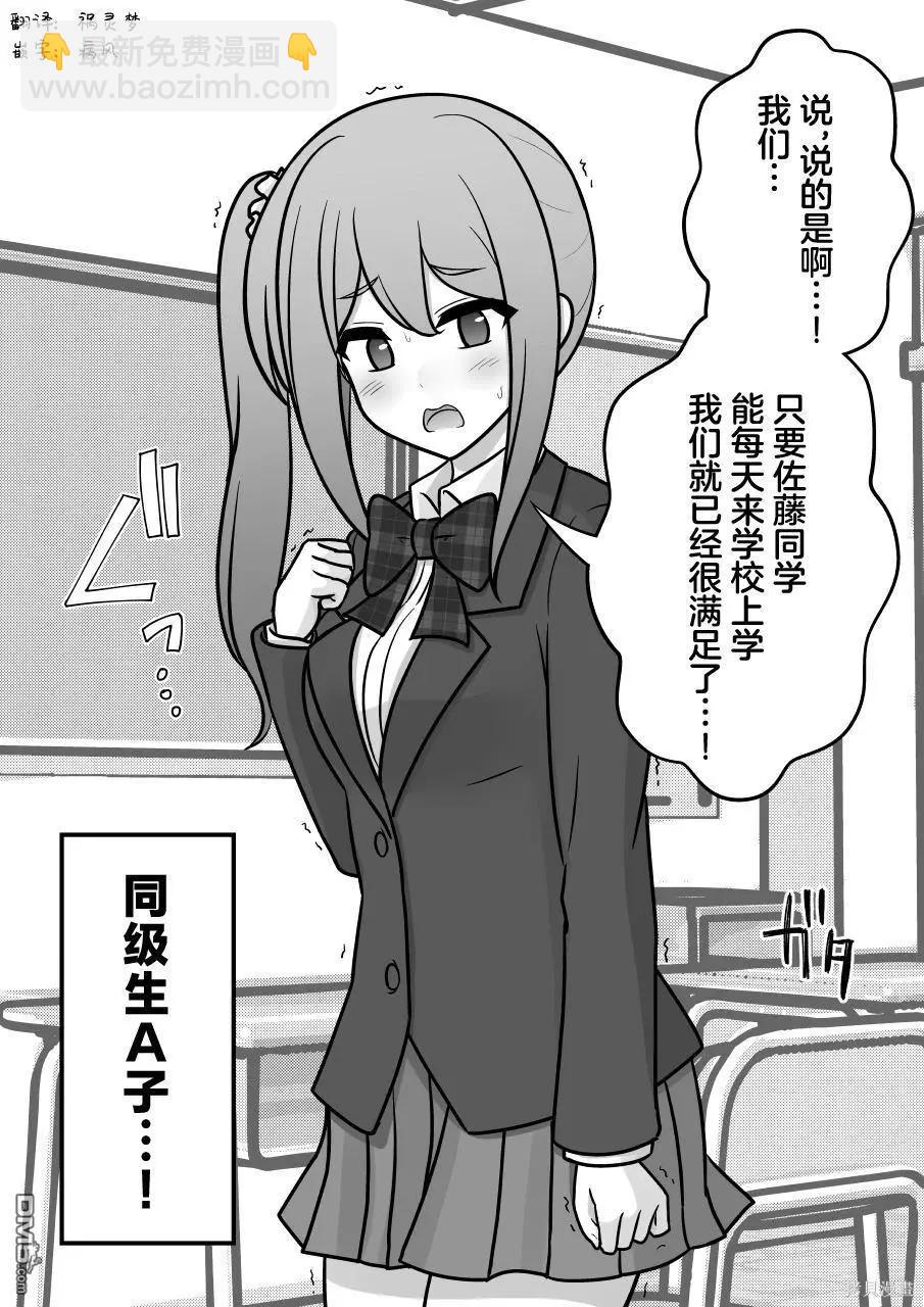 第169话8