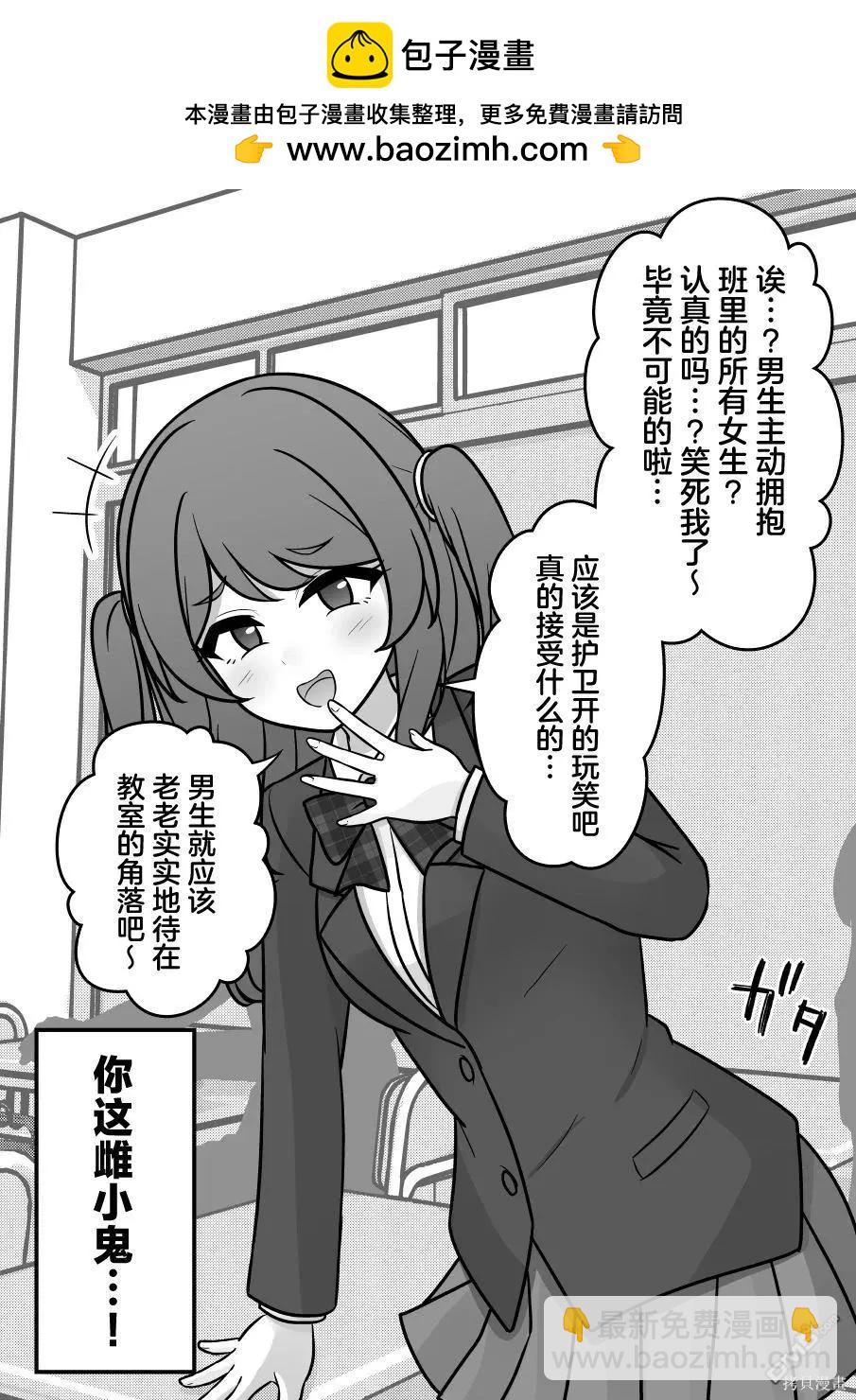 第169话9