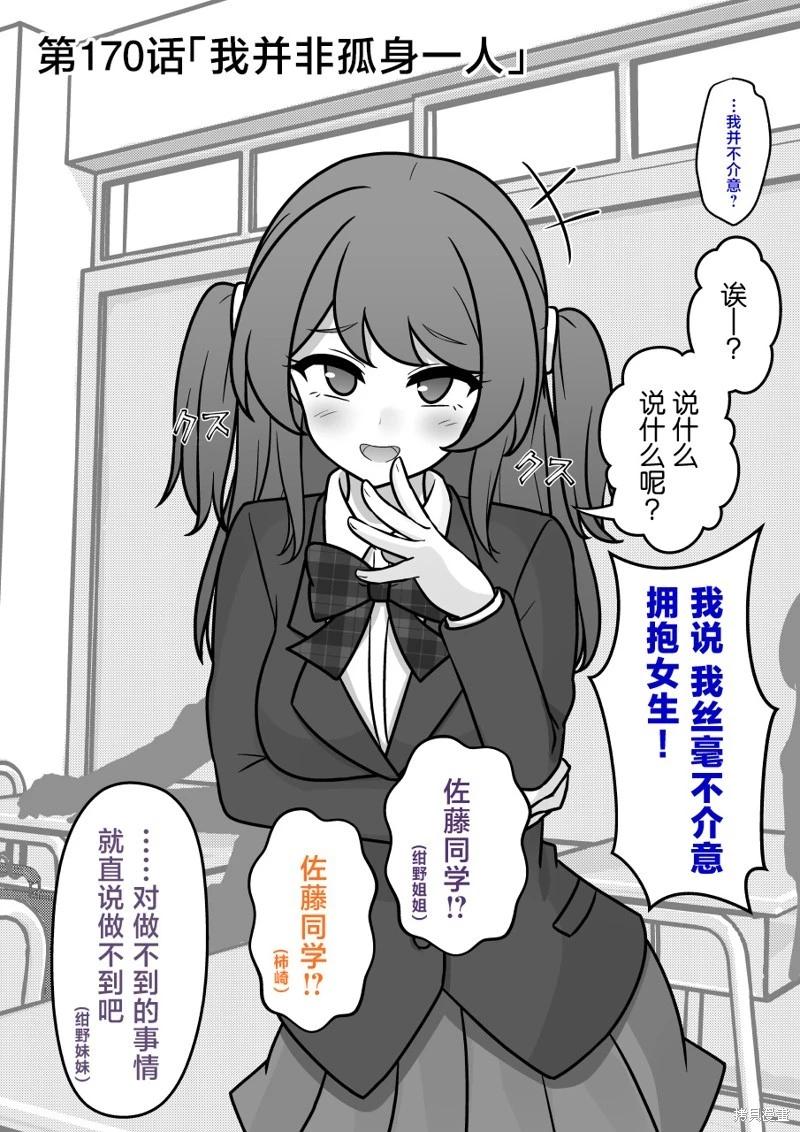 第170话0