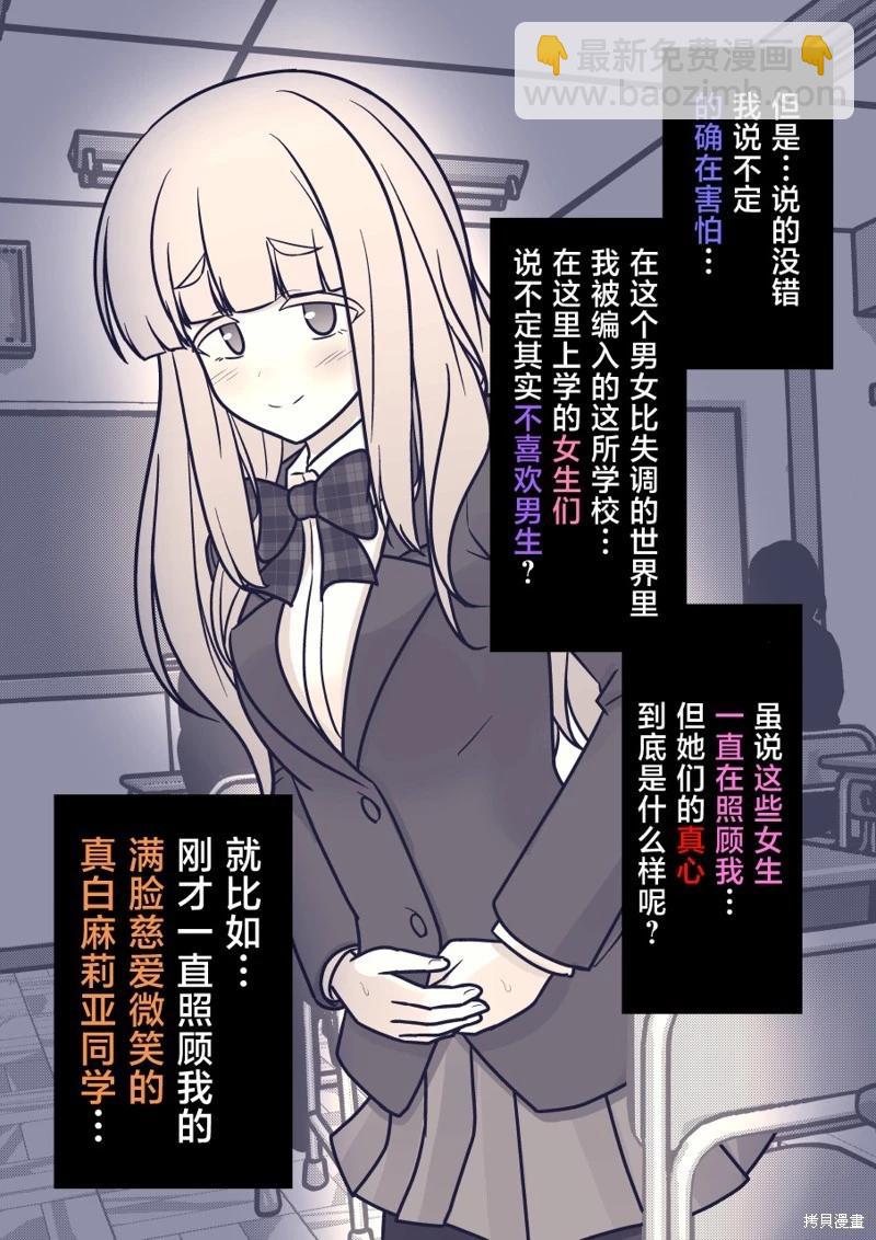 第170话2
