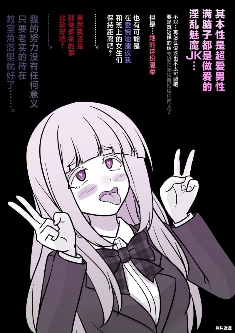 第170话3