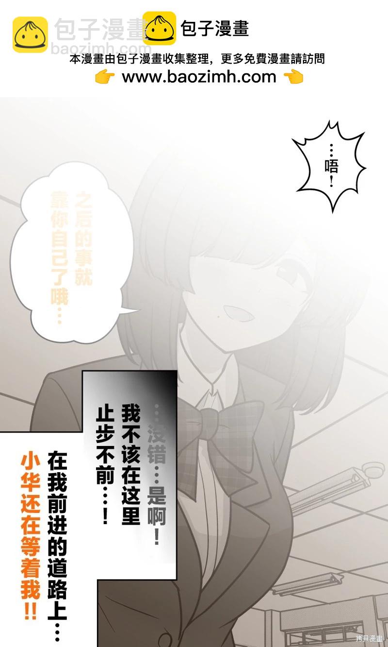 第170话4