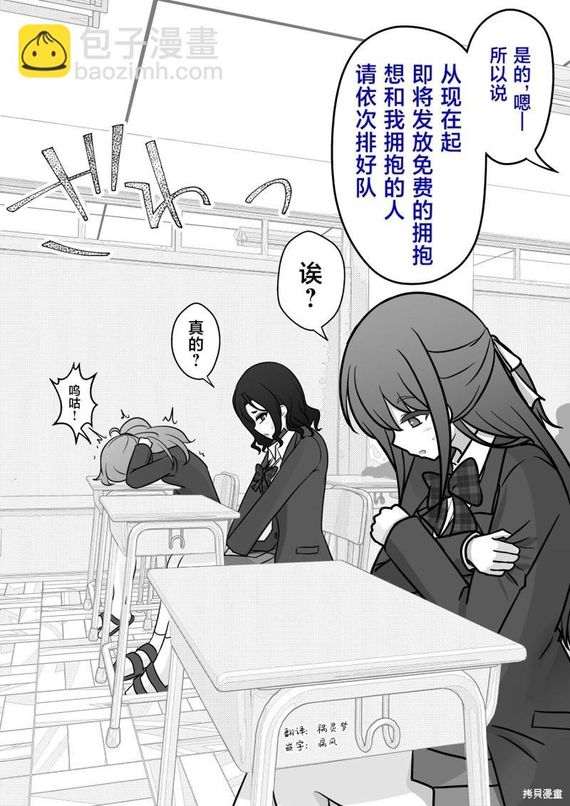 第170话5