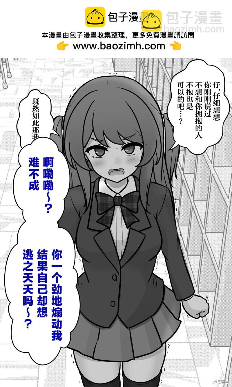 第171话1