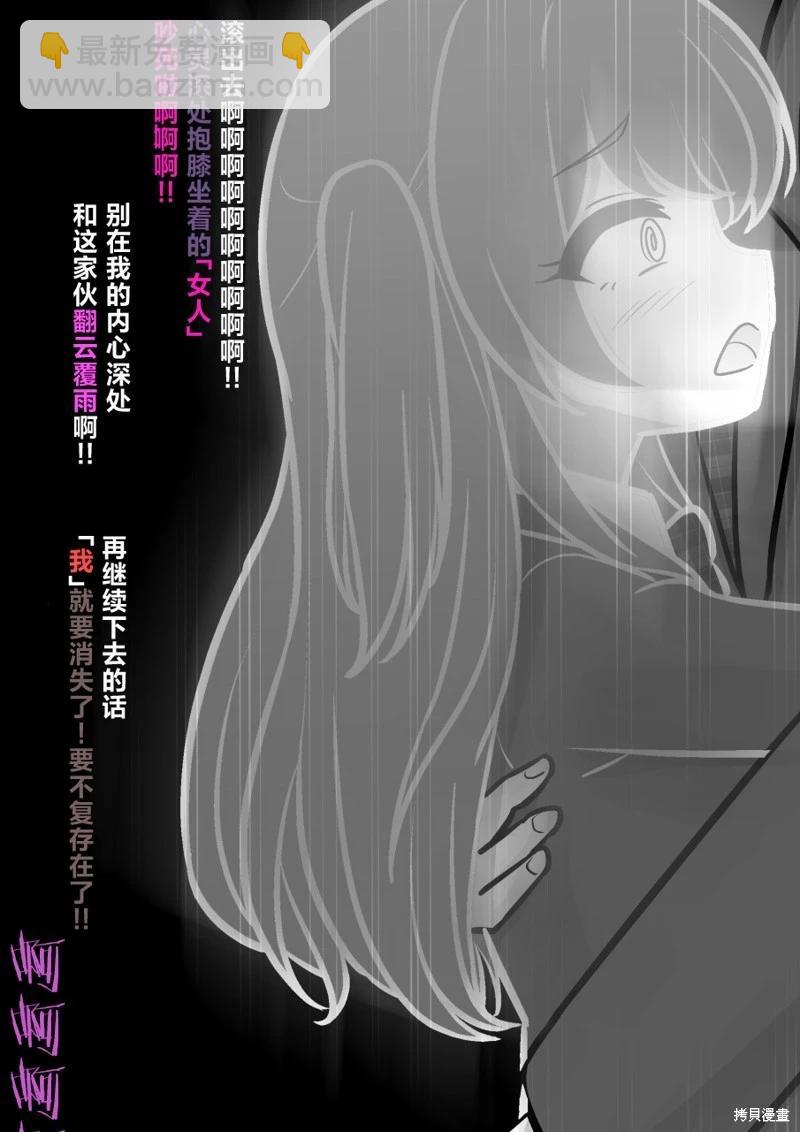 第171话10