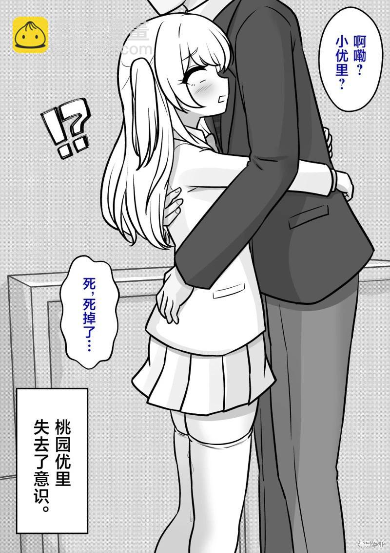 第171话11