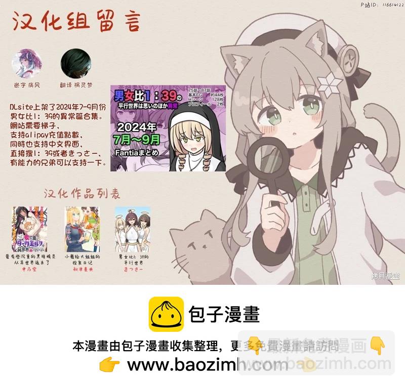 第171话12