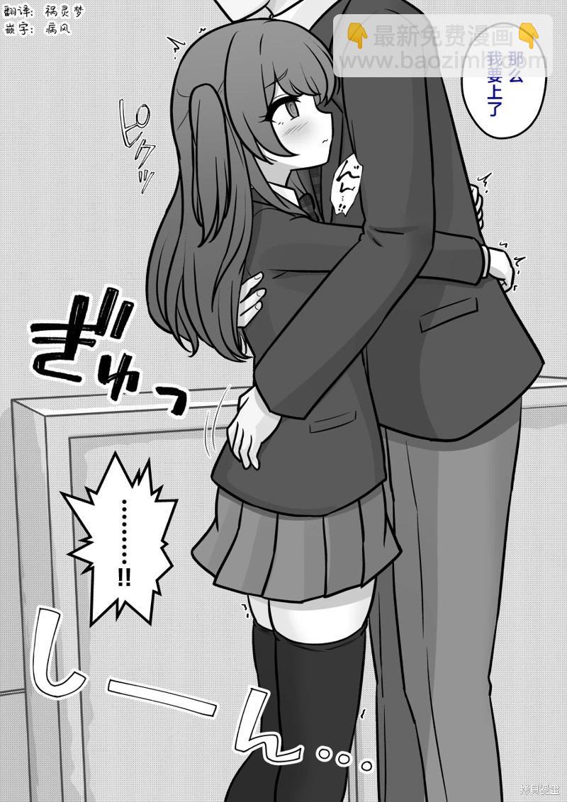 第171话3