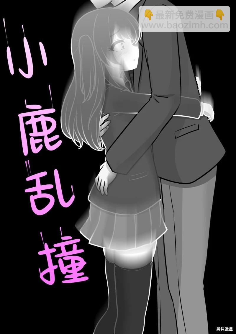 第171话4