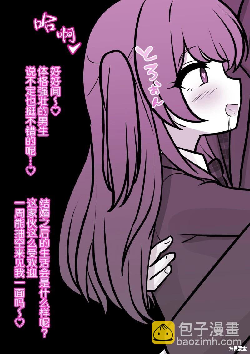 第171话6