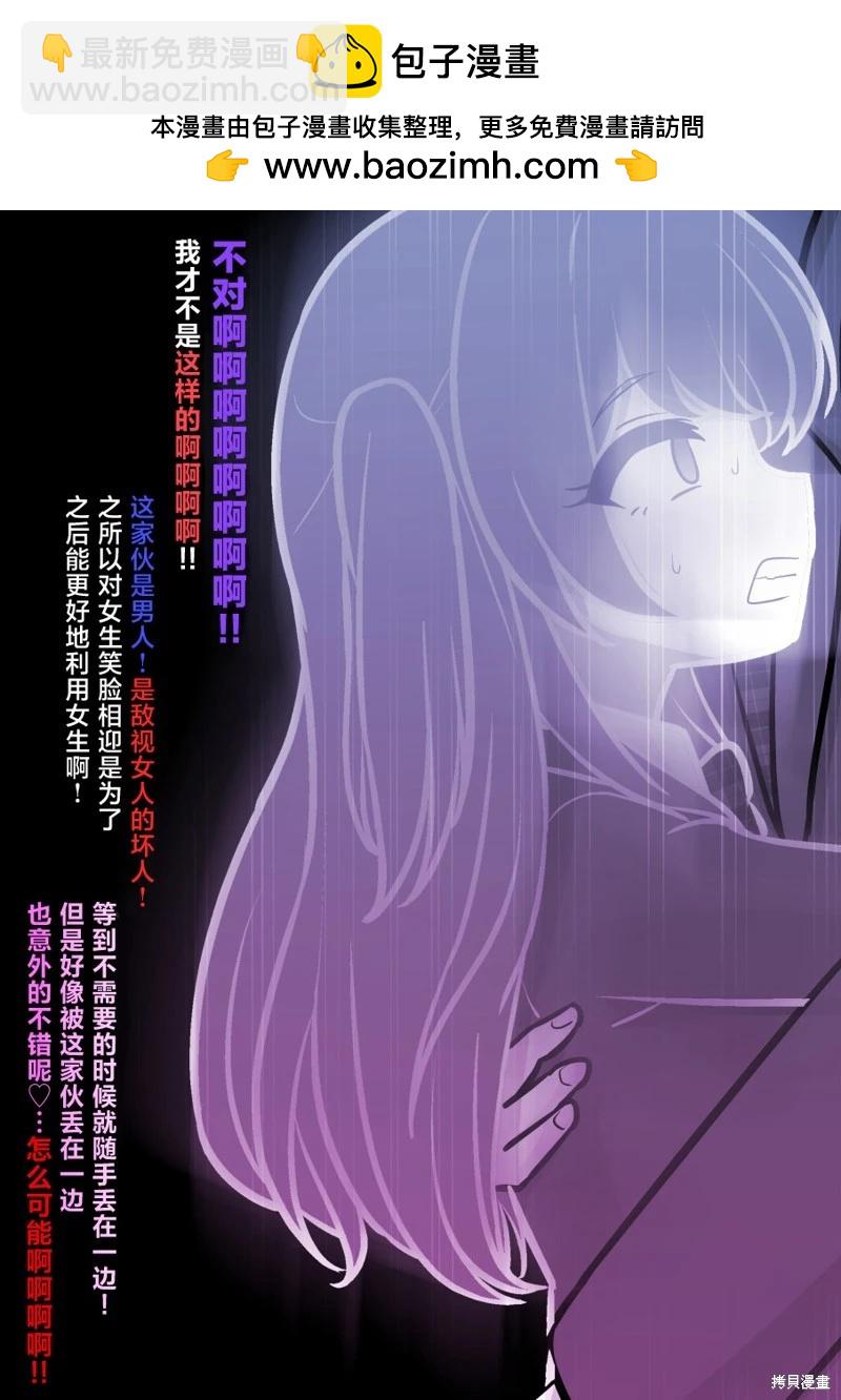 第171话8