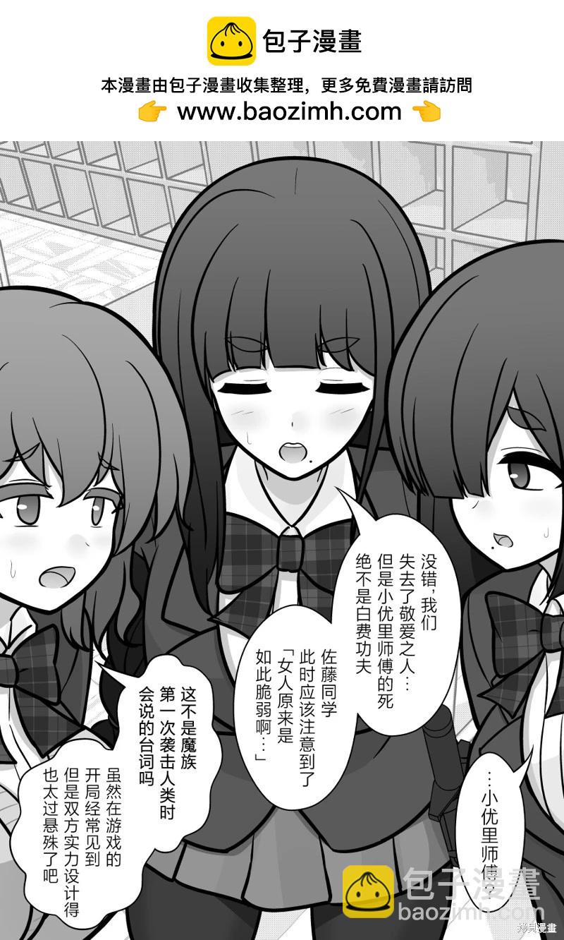 第172话4