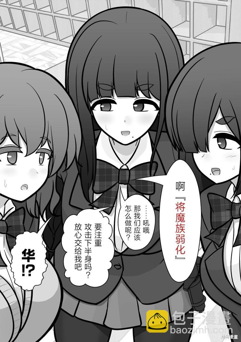 第172话8