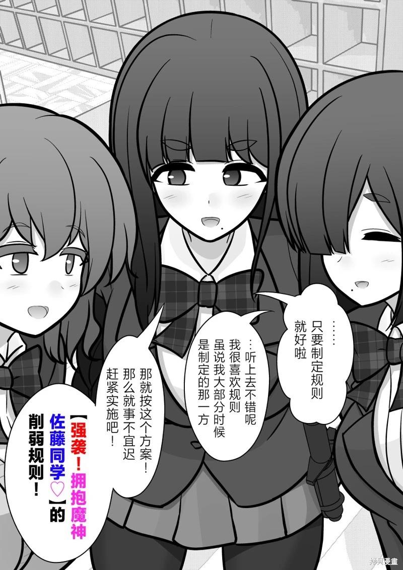 第172话9