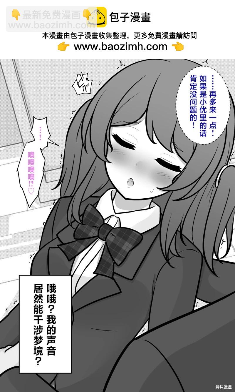 第173话1