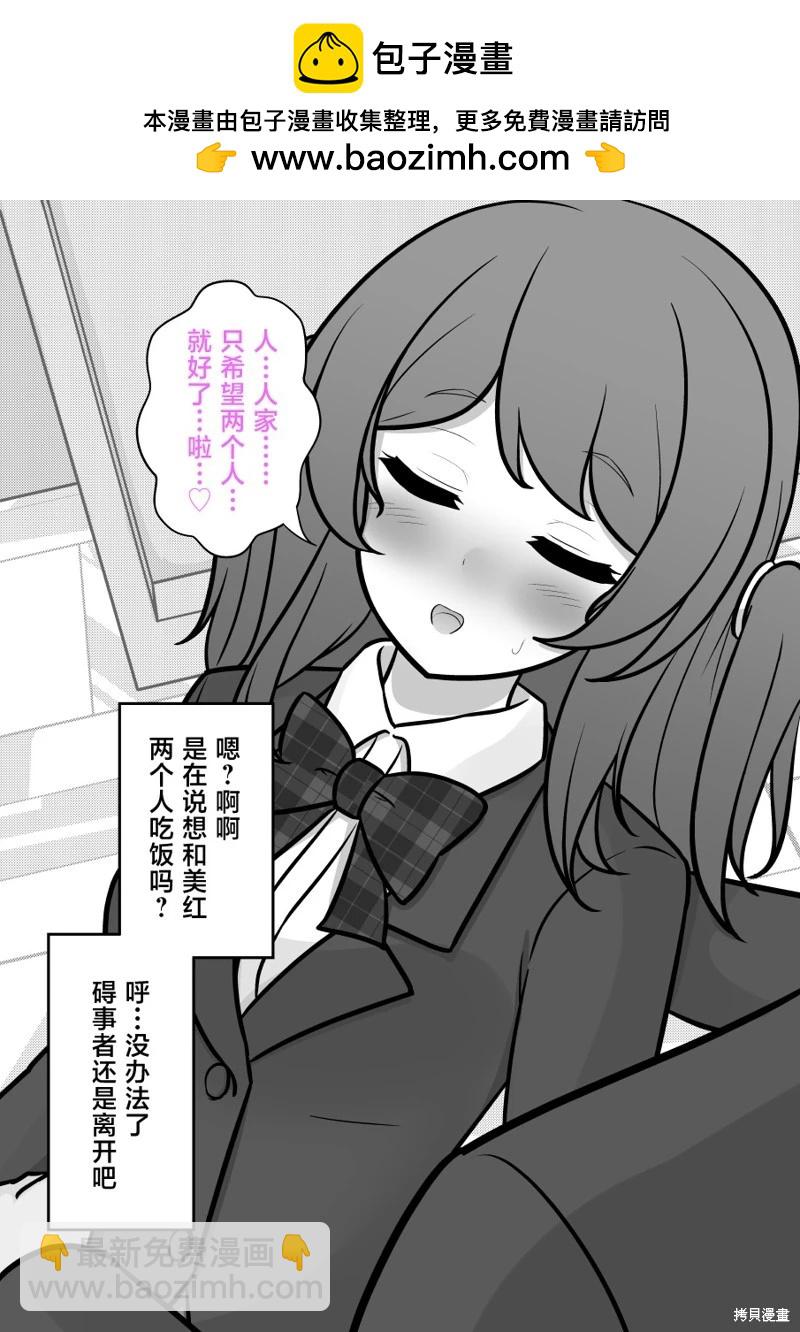 第173话4
