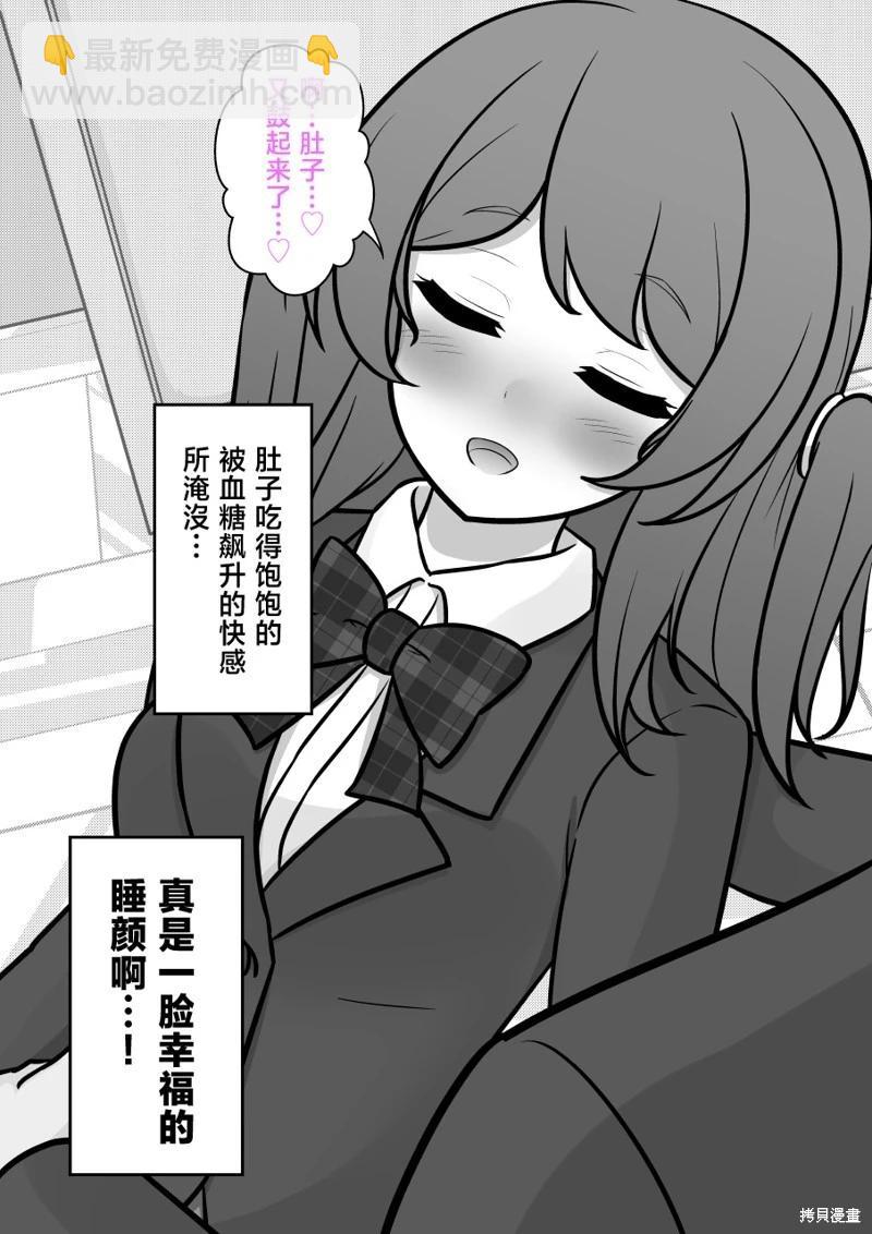 第173话7
