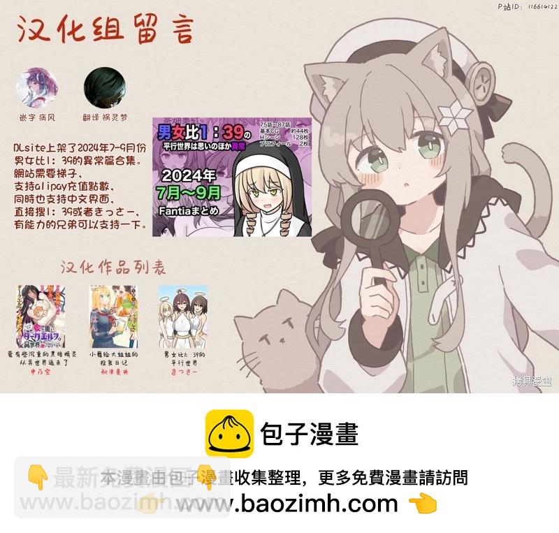 第173话8