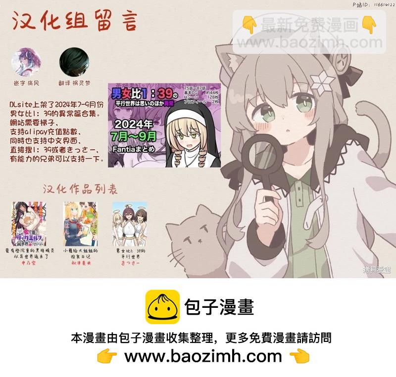 第174话10
