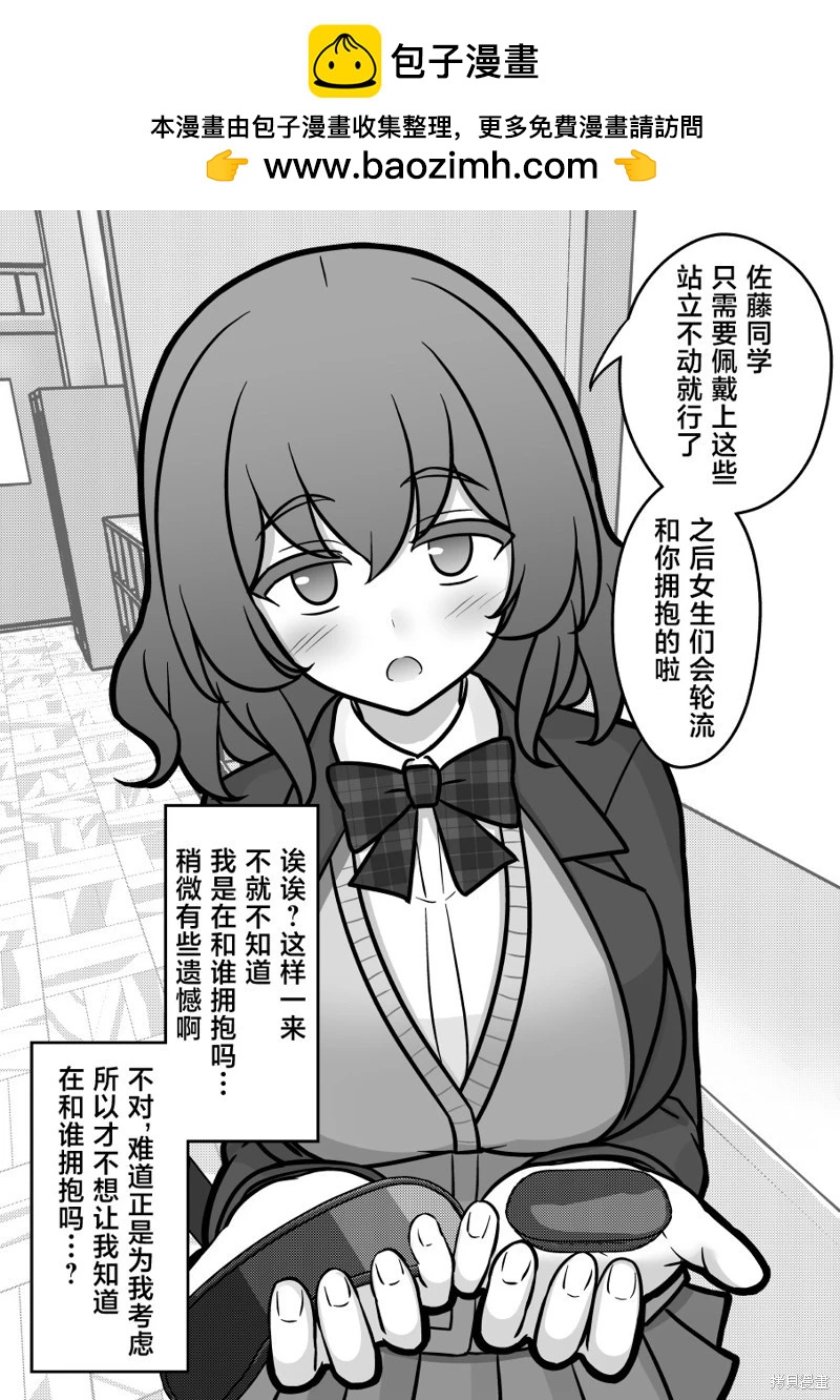 第174话2