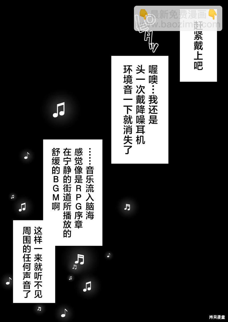 第174话3