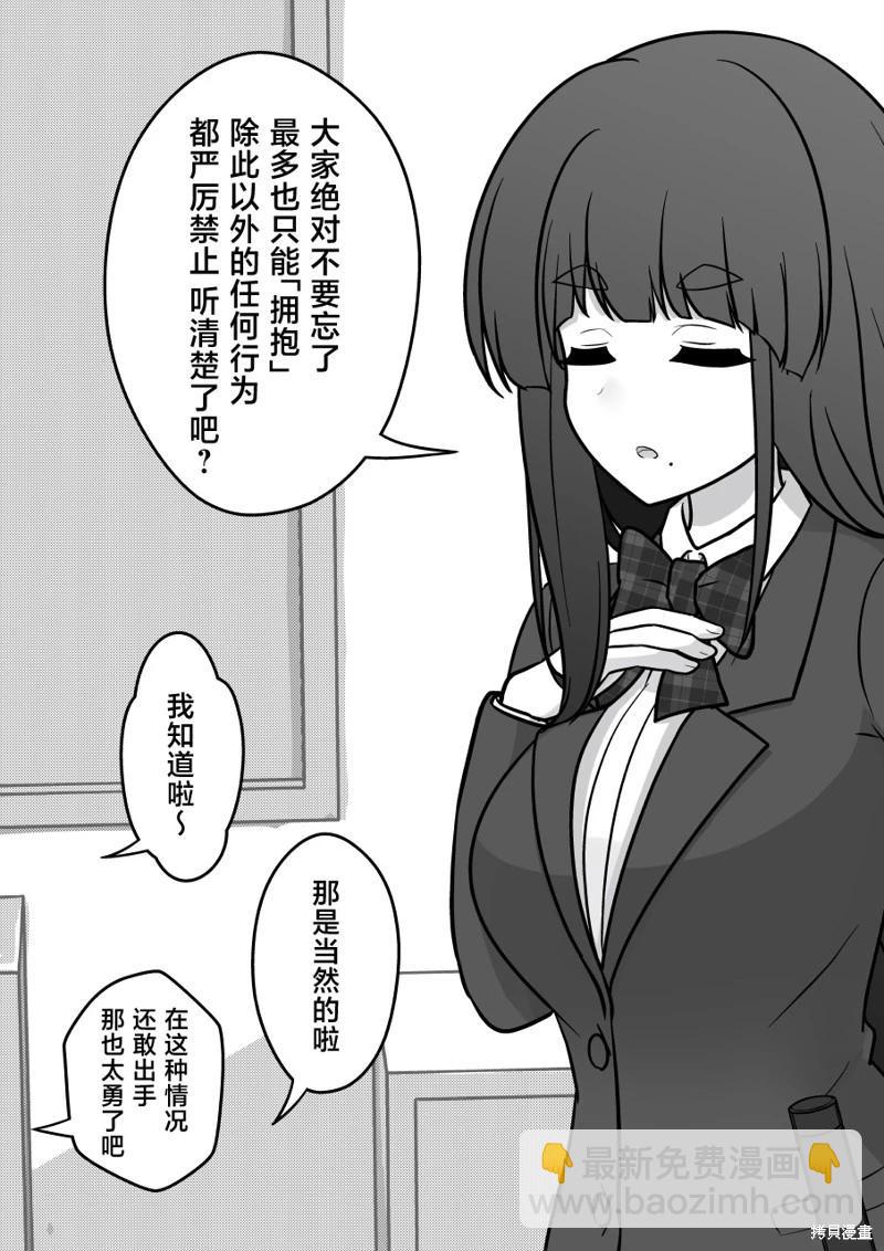 第174话7