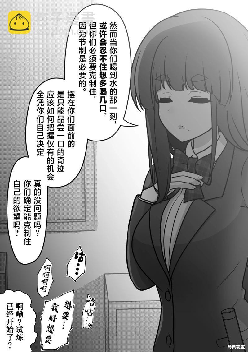 第174话9