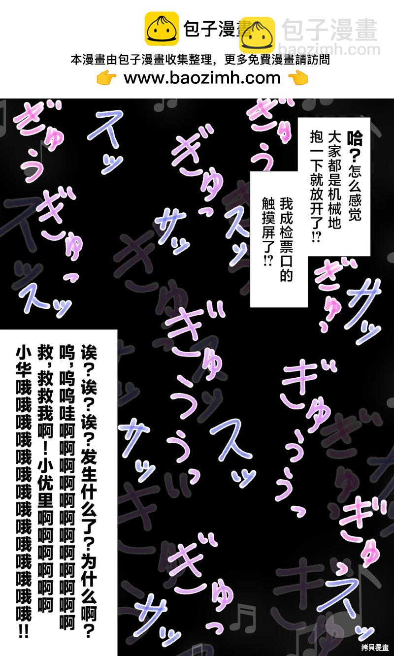 第175话1