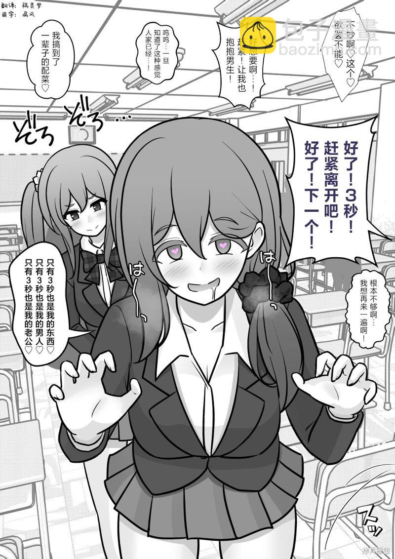 第175话2