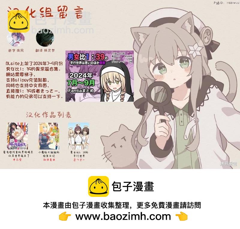 第175话4